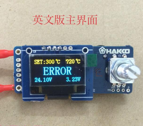 Soldering Station T12 Oled - محطة لحام بشاشة رقمية T12 ،