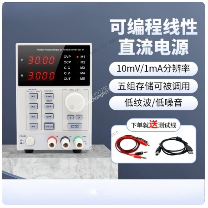 Programmable Dc Power Supply 60V 5A - كوراد KA6005P مزود طاقة تيار مستمر