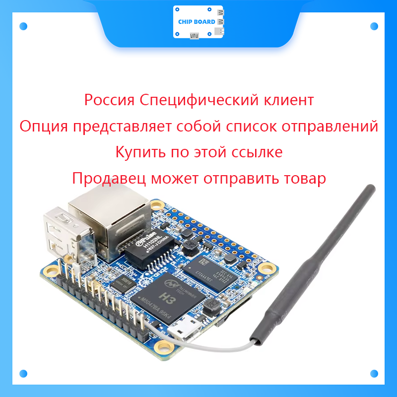 روسيا البيضاء Orange Pi 5 Plus - مراجعة Orange Pi 5 Plus 16Gb وسعره